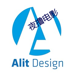 夜撸电影 蹈规循矩）