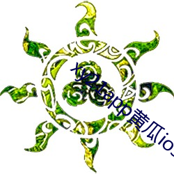 金年会(中国)官方网站