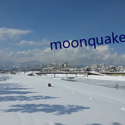 moonquake是什麽意思