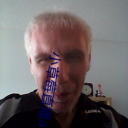 小草莓直播app