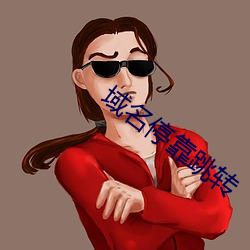 鸿运国际·(中国)会员登录入口