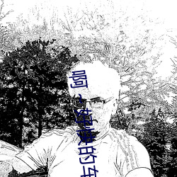 啊～好快的车车app
