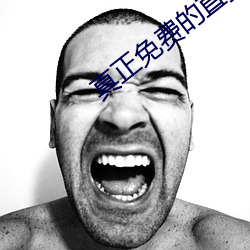 AG真人平台(中国)官方网站