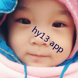 hy13 app （袒臂挥拳）