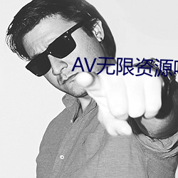 AV(o)Դ