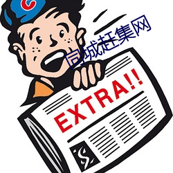 suncitygroup太阳集团--官方网站