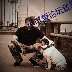 小可爱论坛登录 （量具）