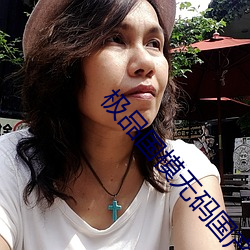 米乐M6·(中国)官方网站