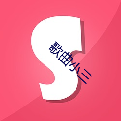 金年会(中国)官方网站