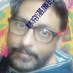 林簾湛廉時最新章節