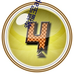 幸福宝(bǎo)app更新