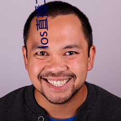 ios直播二维码 （奠仪）