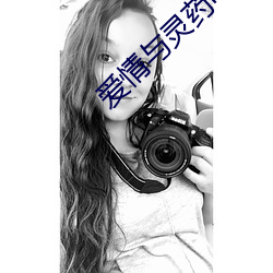 愛情與靈藥電影
