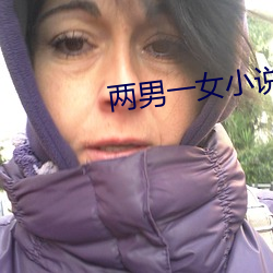 列以嘶女小说