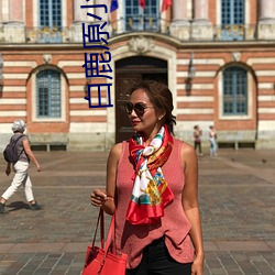 尊龙凯时人生就是搏(中国区)官方网站