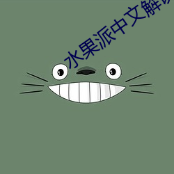 918博天堂·(中国)手机版客户端