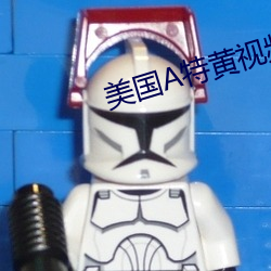 美(美)国(國)A特(特)黄(黃)视频
