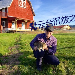 九游会登录j9入口 - 中国官方网站 | 真人游戏第一品牌