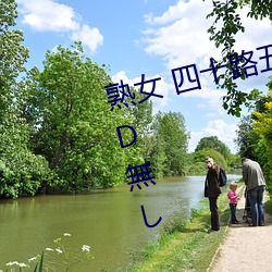 熟女(nǚ) 四十路(lù)五十(shí)路六十路人妻(qī) DVD無し 花と密 四冊