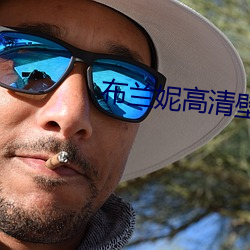 布蘭妮高清壁紙