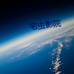 鸿运国际·(中国)会员登录入口