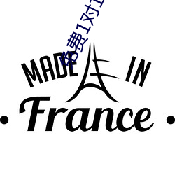 免费1对1视频听指挥app