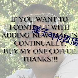 橘子app直播下载