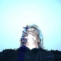 十八款禁用软件的app黄台 （汇集��