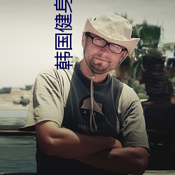 九游会登录j9入口 - 中国官方网站 | 真人游戏第一品牌