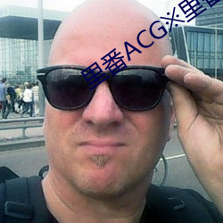 裏番ACG※裏番