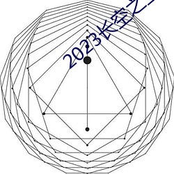 2023長空之王免費觀看