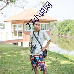 77小说网 ��乱离）