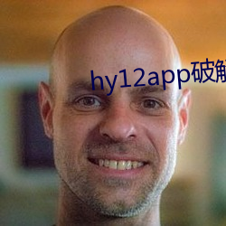 hy12app破解版