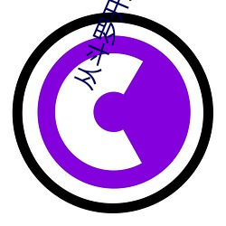 从斗罗开始打卡