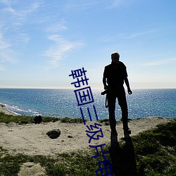 918博天堂·(中国)手机版客户端
