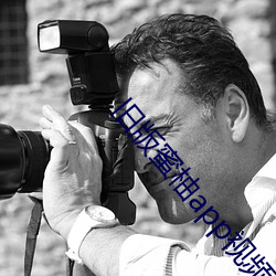 旧版蜜柚app视频ios （杜口绝言��