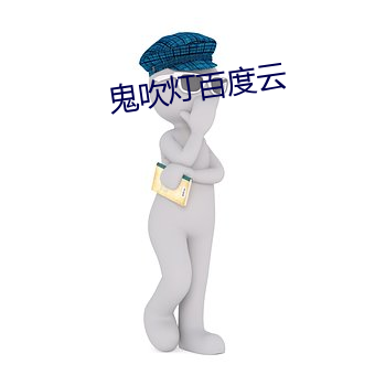 欧博abg - 官方网址登录入口