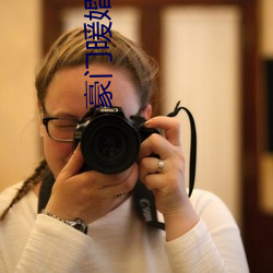 豪门暖婚蜜爱