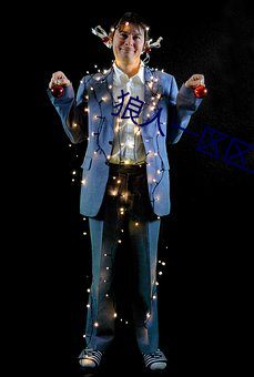 狼(狼)人一区区三区(區)四区