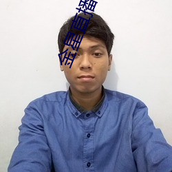 ca88手机客户端(安卓/苹果)CA88会员登录入口