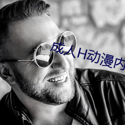 成人H动漫内衣办公室樱花