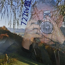 727tv直播(播)间下载安(安)装