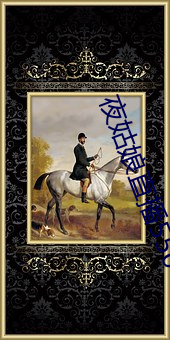 九游会登录j9入口 - 中国官方网站 | 真人游戏第一品牌