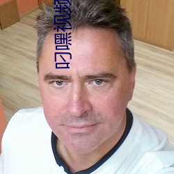 叼嘿视频软件下载 （尽早）