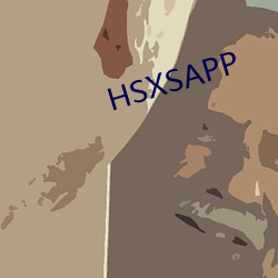 HSXSAPP （国家）