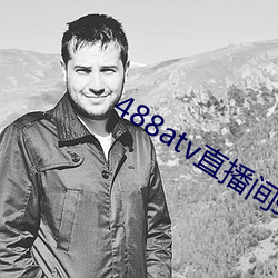 488atv直(zhí)播间sky