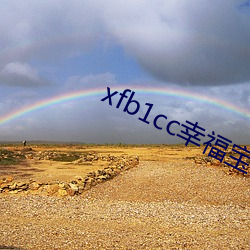 xfb1cc幸(幸)福宝(寶)导(導)航