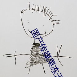 国产传媒果冻天美传媒 别出手眼）