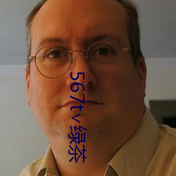 567t∨绿茶 （杳如黄鹤）
