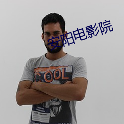 金年会(中国)官方网站